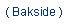 Tekstboks: Til enhver selskapelighet hrer det med en invitasjon / innbydelse, bordkort og takkekort. Og den kan lages p mange mter.
Her ser du noen eksempler.  Denne er skrevet p dialekt ( trndersk)

