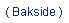 Tekstboks: Til enhver selskapelighet hrer det med en invitasjon / innbydelse, bordkort og takkekort. Og den kan lages p mange mter.
Her ser du noen eksempler.  Denne er skrevet p dialekt ( trndersk)

